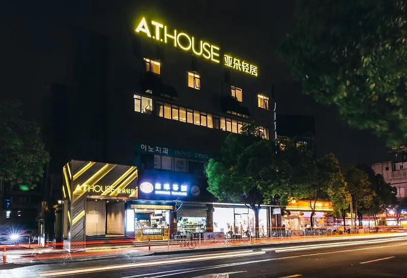 Hotel Atour Hongkou Cypress Shanghai